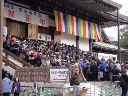 日帰りバスツアーに行ってきました・成田山新勝寺_a0048445_152555.jpg