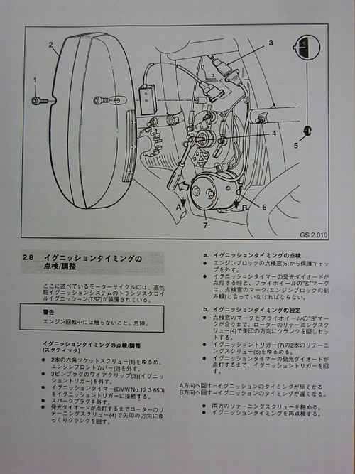 OHVファンの皆さんこんなのまだ有ったんですよ!_e0254365_2010125.jpg