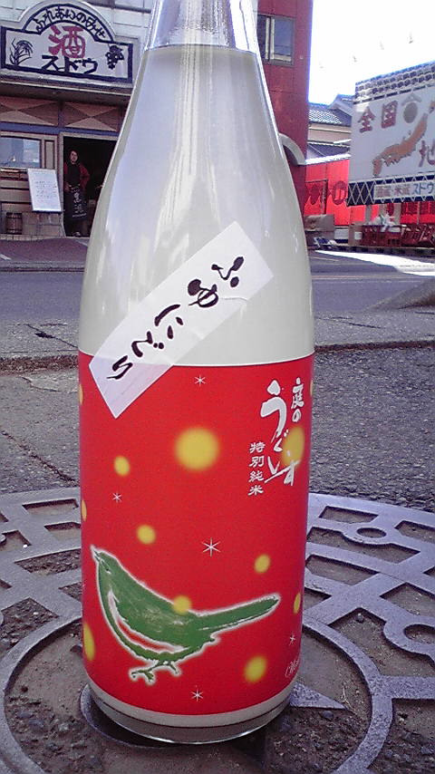 c0175182_13493028.jpg