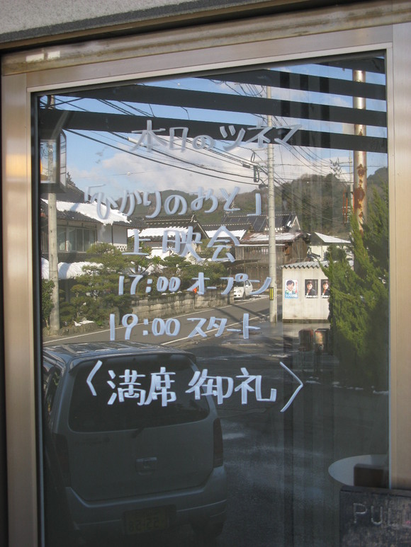 2012.1.6　カフェてぁ会場_d0237485_13552764.jpg