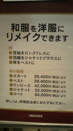 a0168186_8321661.jpg