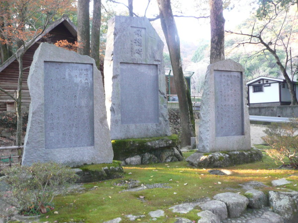 姫路城と龍野 散策記 その8 龍野公園、文学の小径、龍野神社、聚遠亭、野見宿禰神社_b0118987_7222883.jpg