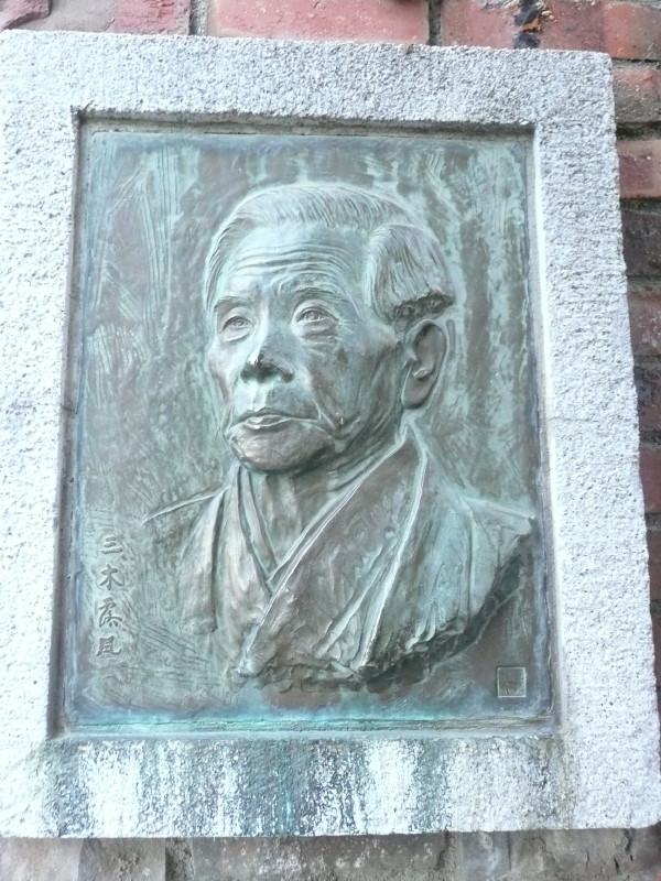 姫路城と龍野 散策記 その8 龍野公園、文学の小径、龍野神社、聚遠亭、野見宿禰神社_b0118987_7352022.jpg