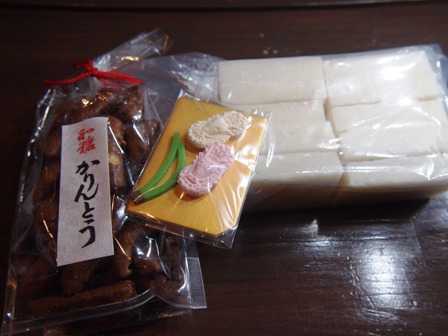 元日に届いたステキなもの達_e0167593_014332.jpg