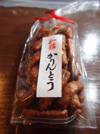 元日に届いたステキなもの達_e0167593_037182.jpg