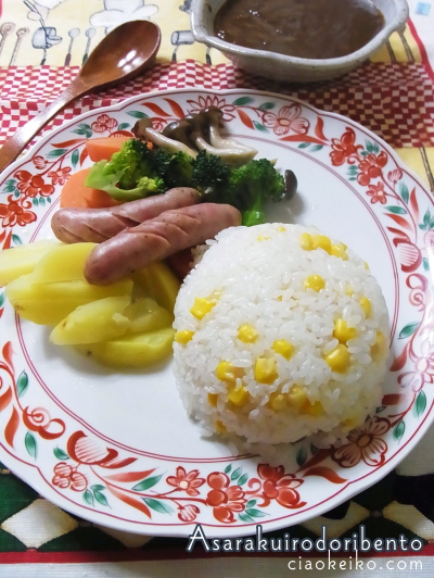 温・焼き野菜カレー弁当_a0221895_18435864.jpg