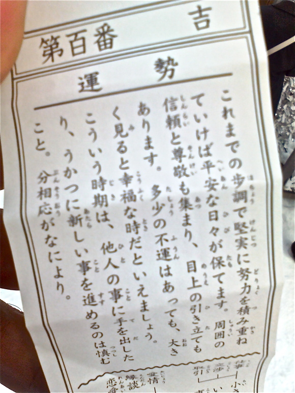 b0199097_1818540.jpg