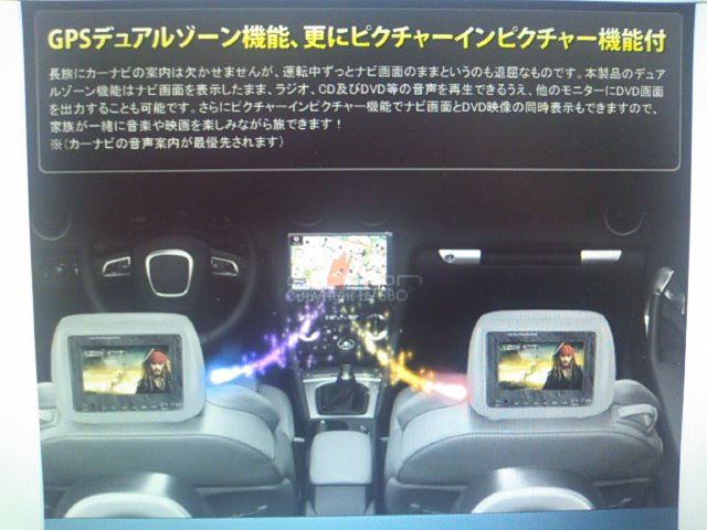 ナビ7インチ2ディン_b0127002_10111510.jpg