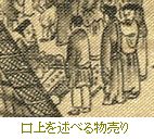 皇帝たちが憧れた悠久の美～北京故宮の至宝～ ＠NHK日曜美術館_b0044404_13403915.jpg