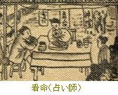 皇帝たちが憧れた悠久の美～北京故宮の至宝～ ＠NHK日曜美術館_b0044404_1343132.jpg