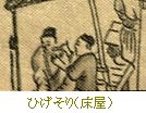 皇帝たちが憧れた悠久の美～北京故宮の至宝～ ＠NHK日曜美術館_b0044404_13435050.jpg