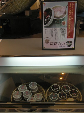 あまおう加工販売所「伊都きんぐ」_c0114110_21102025.jpg
