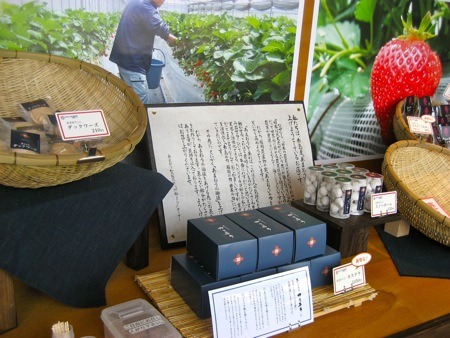 あまおう加工販売所「伊都きんぐ」_c0114110_2191394.jpg