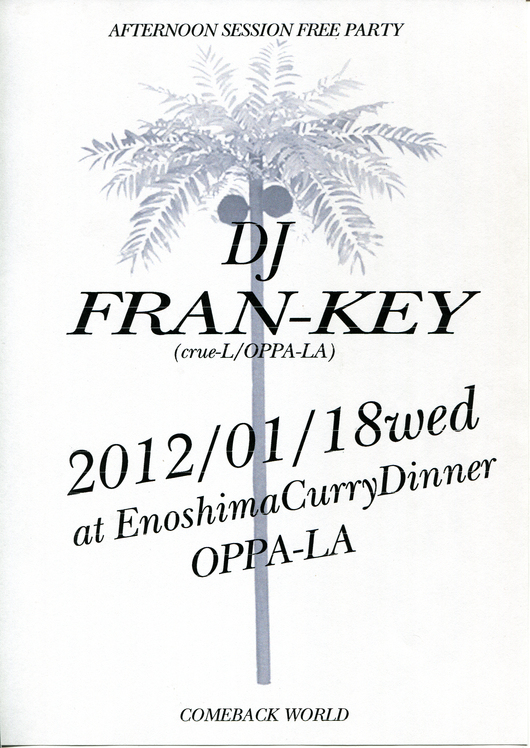 情報解禁です!!_d0106911_22535379.jpg