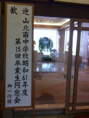 2012年_e0138812_15123396.jpg