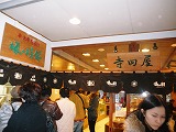 a0134415_22212672.jpg