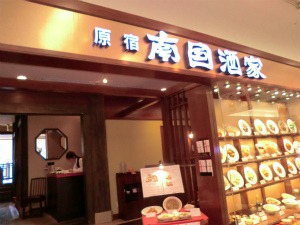 f0170524_16385920.jpg