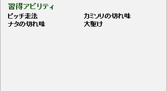 a0243927_22101592.png