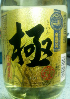 d0218056_22142068.jpg