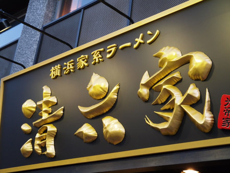 d0068664_22252490.jpg