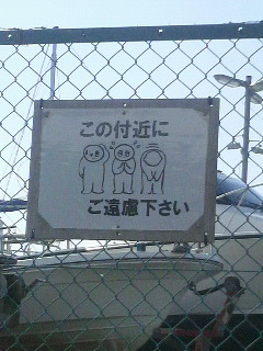 f0228680_96306.jpg