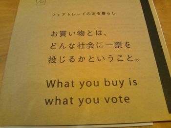 What You Buy Is What You Vote Wasting Time