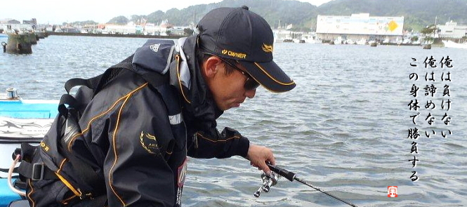 長谷川徳海選手オフィシャルブログならびに金栄堂ご紹介ページ!_c0003493_10433530.jpg