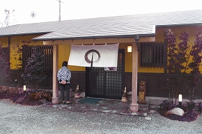静かな正月に平山温泉へ・千寿の楽しい歴史_a0137997_6304394.jpg