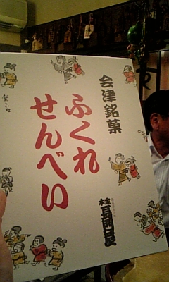 e0250504_15395740.jpg