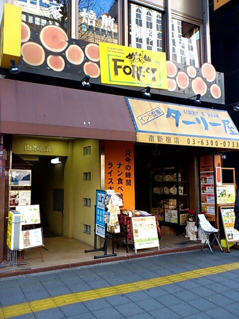 f0221204_2033445.jpg