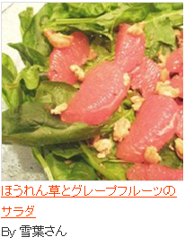 a0236508_15555742.png