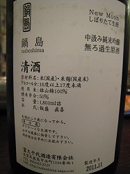 c0203111_22555293.jpg