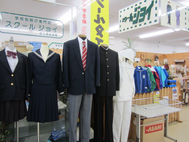 龍ヶ崎城ノ内中学校男子制服、体操着一式