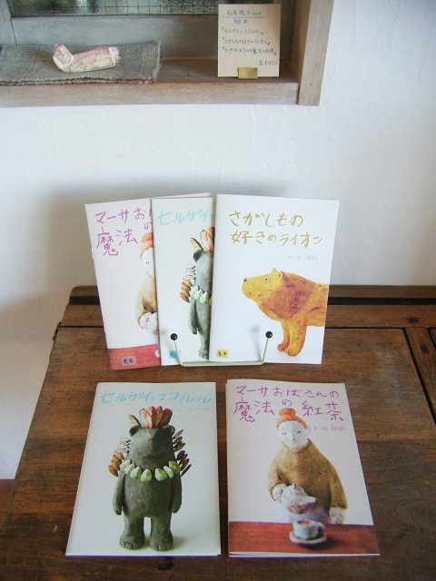 石原さんのお品物_b0206421_132326.jpg