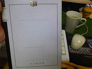 724 (目標元茶魔)_e0145833_18133776.jpg