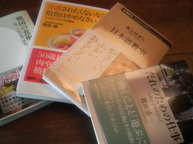 本屋さんへ_c0069247_12515835.jpg