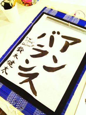 \"WAY25e.p./D.W.ニコルズ\"ってこんなこと。_c0140560_11364776.jpg