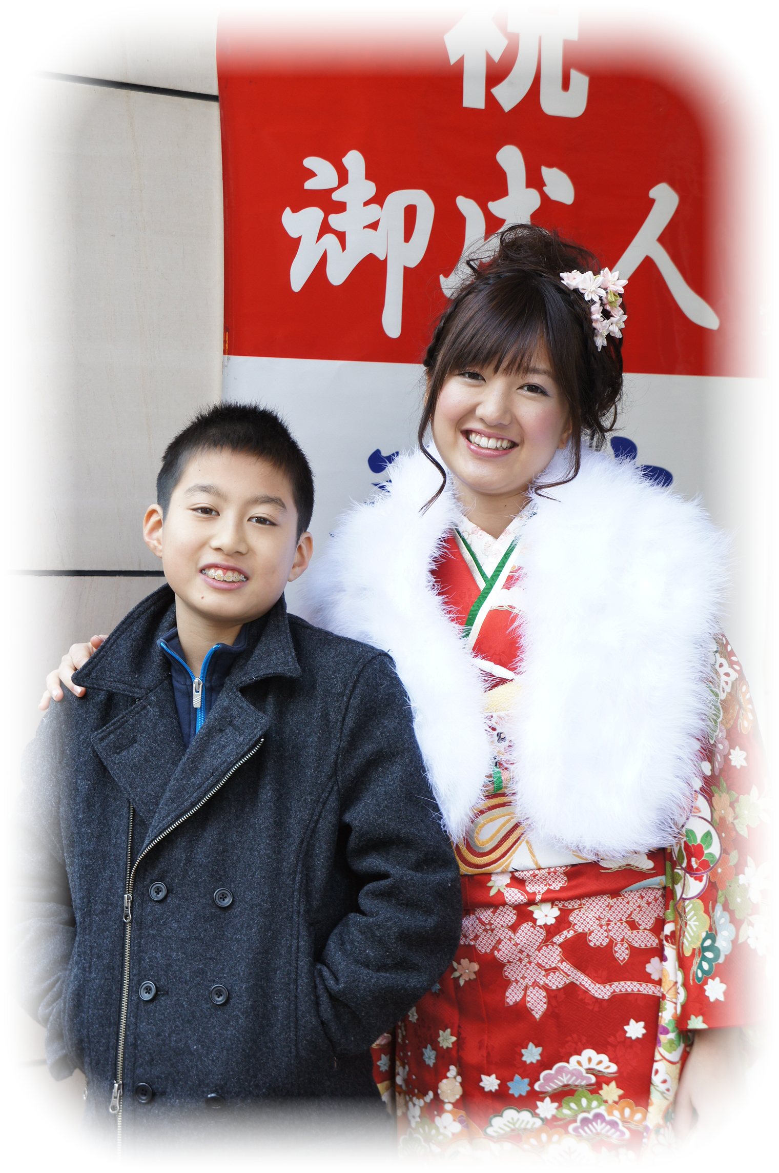 寒稽古&成人式(^^♪_c0169360_20464323.jpg