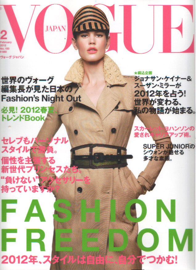 JACCOのアクセ　VOGUE JAPANに掲載されました_f0088464_19132393.jpg