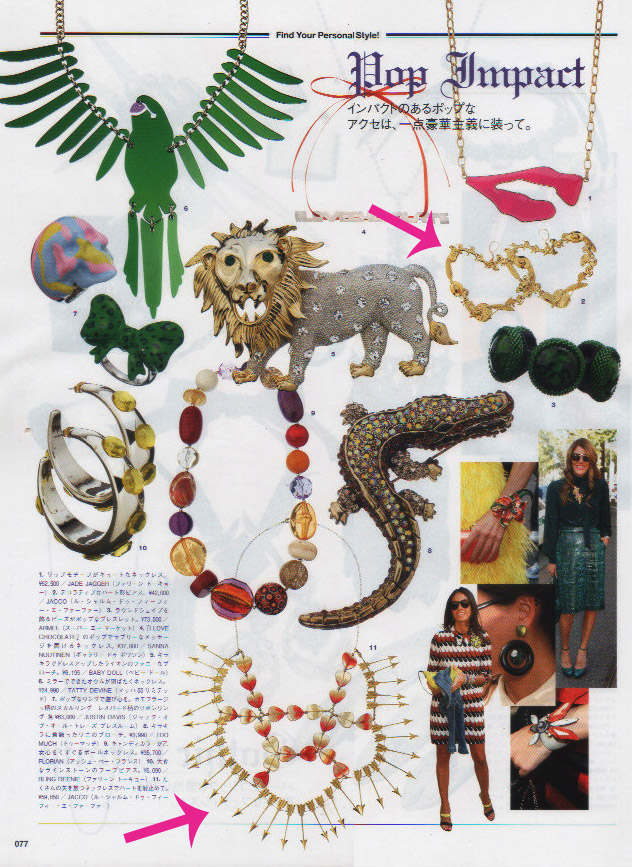 JACCOのアクセ　VOGUE JAPANに掲載されました_f0088464_19135179.jpg