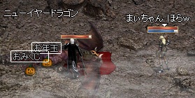 a0201367_2103340.jpg