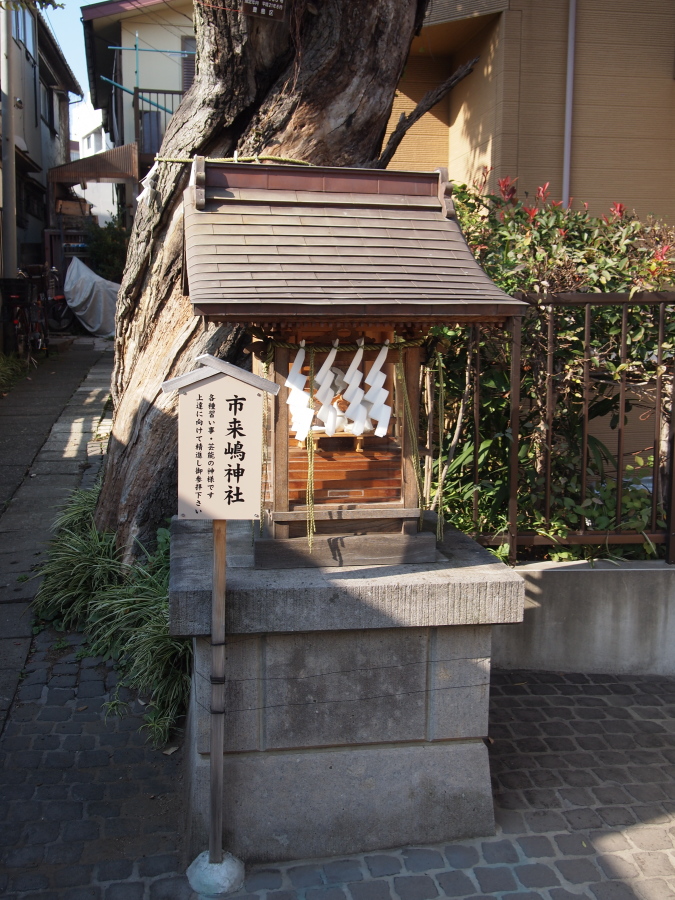 豊坂稲荷神社 (豊島区目白3丁目)_e0163471_19657.jpg