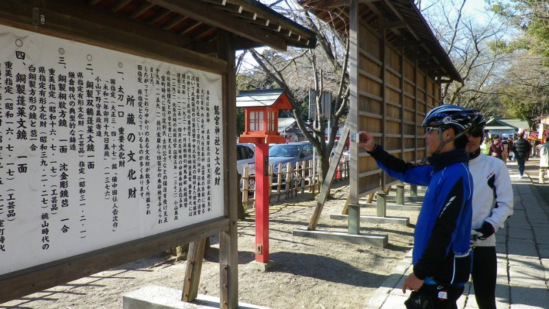 鷲宮神社初詣ライディング(1)_b0104774_0502839.jpg