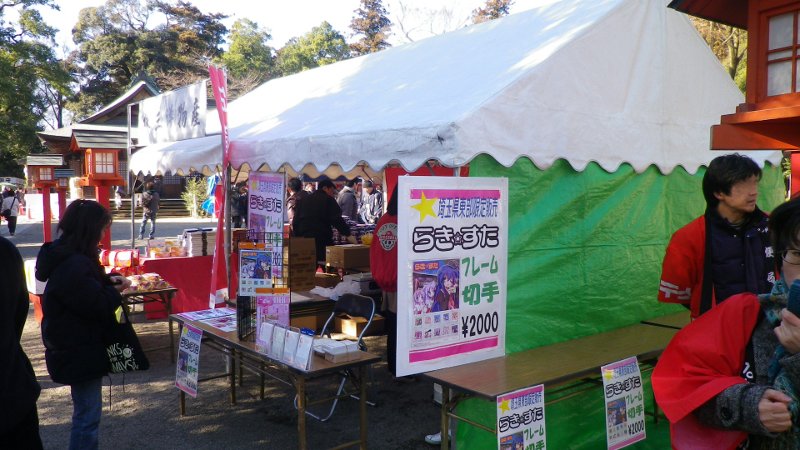 鷲宮神社初詣ライディング(1)_b0104774_124670.jpg