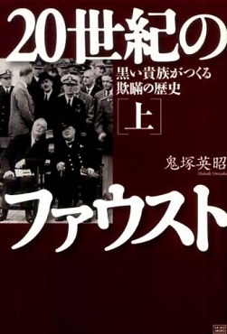邪悪な場所-欧州議会 By Vigilant + おくりびと_c0139575_8242220.jpg
