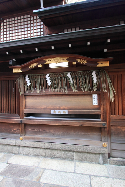 京都ゑびす神社_e0051888_2153841.jpg
