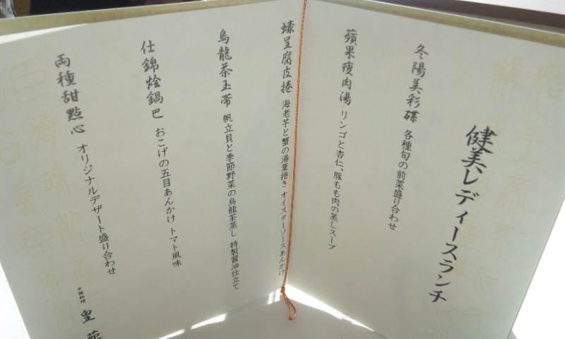 f0186595_17452227.jpg