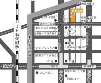 IDC大塚家具　銀座本店　フラワーディスプレイ_a0211498_15292817.jpg