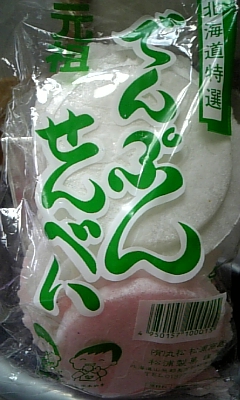 e0250504_15492490.jpg