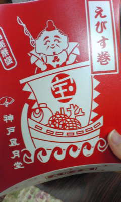 c0180209_23322536.jpg